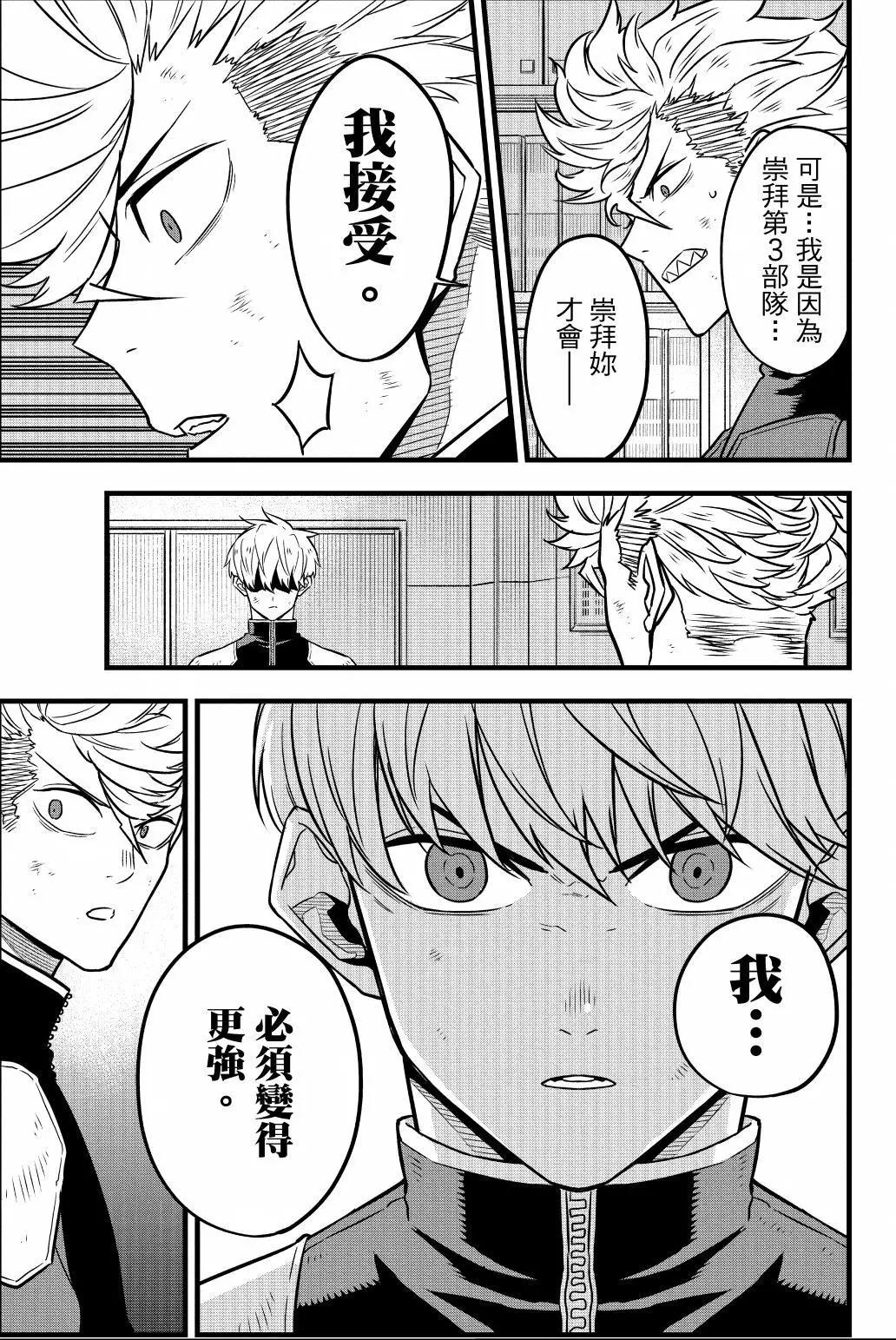 第 166 页