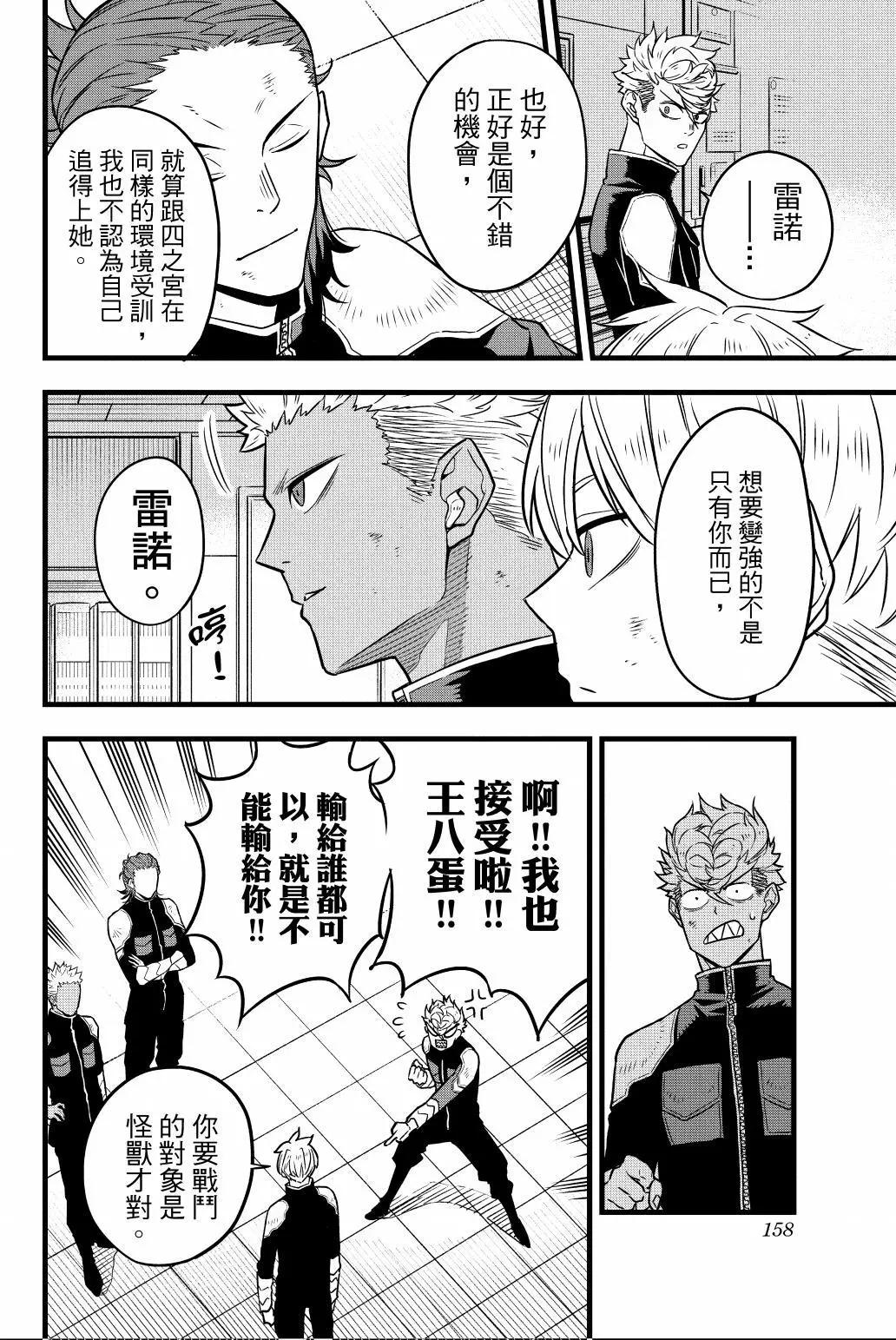 第 167 页