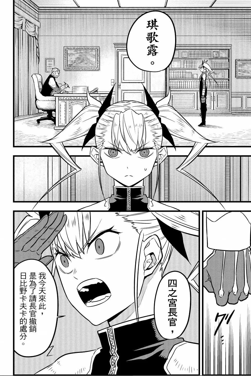 第 169 页