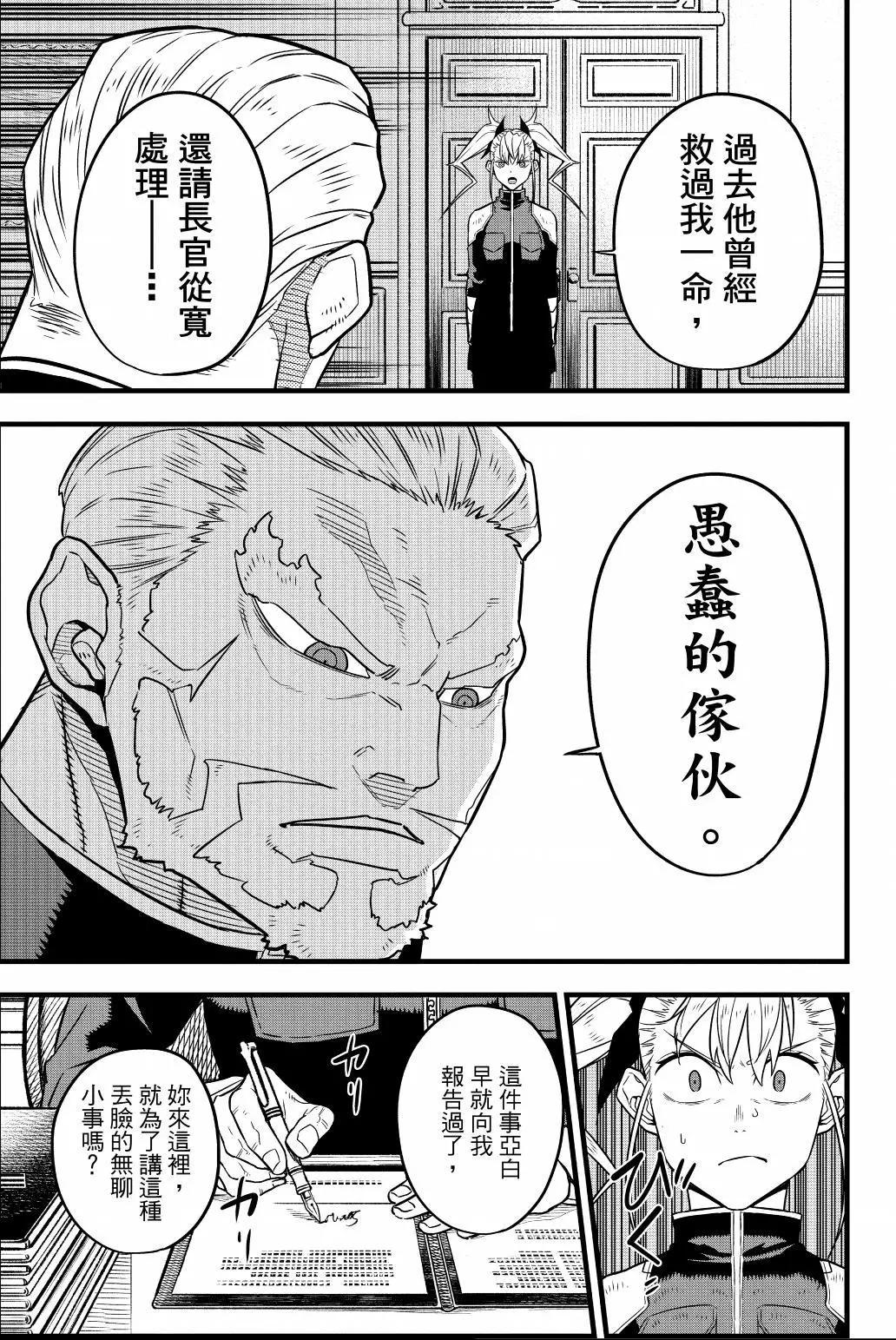 第 170 页