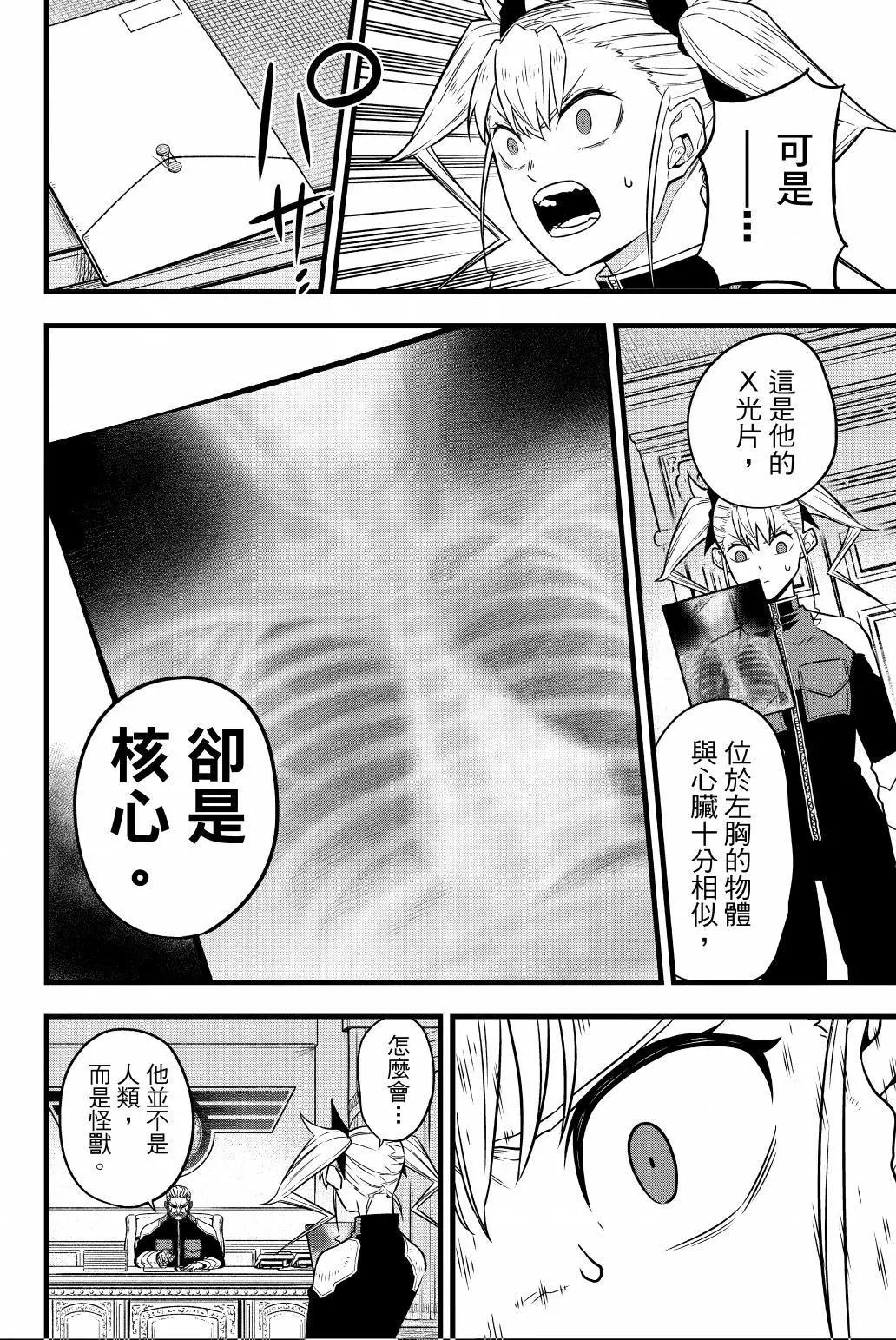 第 171 页