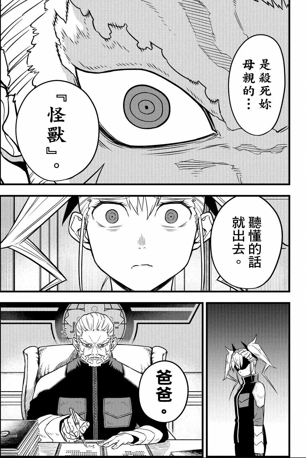第 172 页