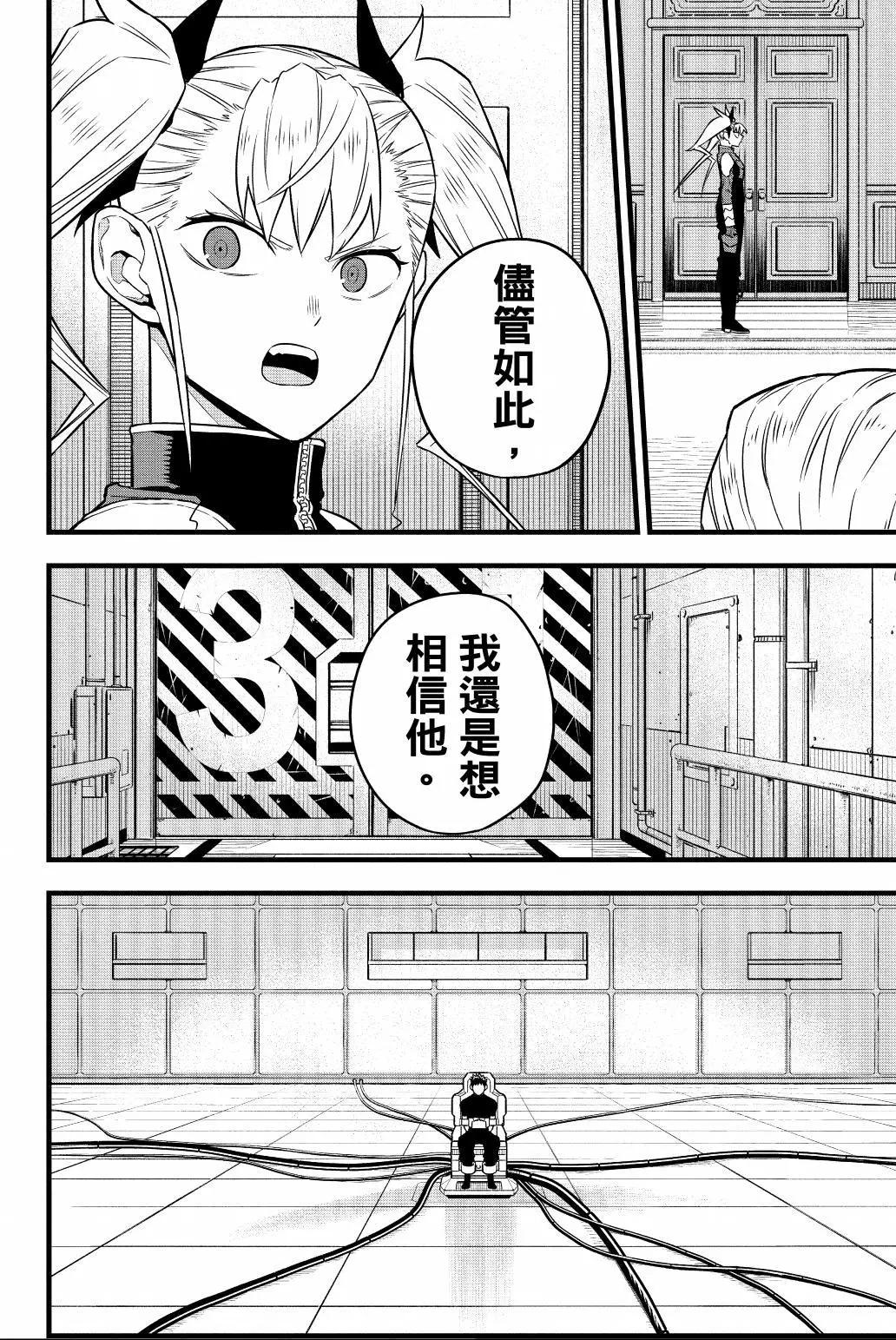 第 173 页