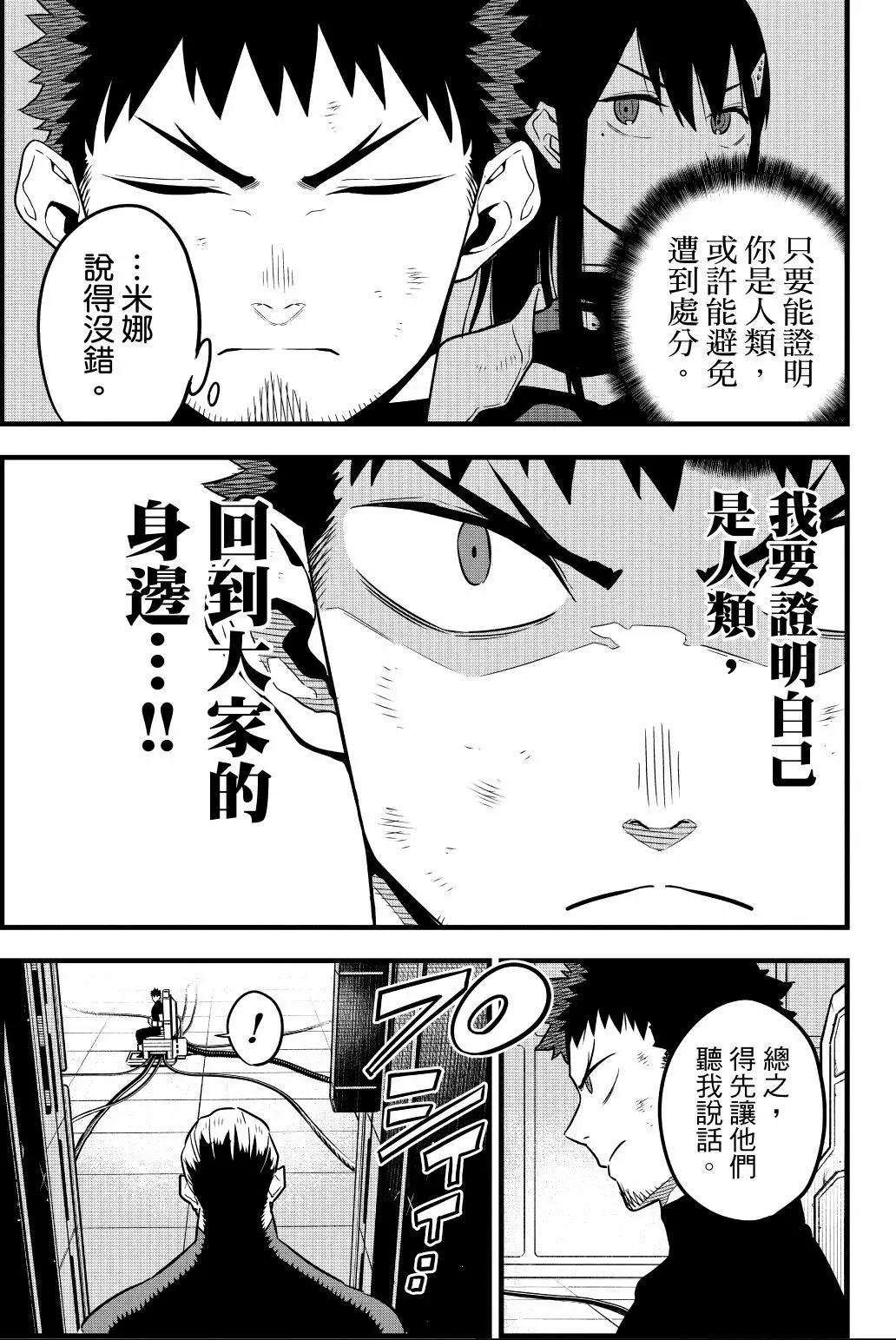 第 174 页
