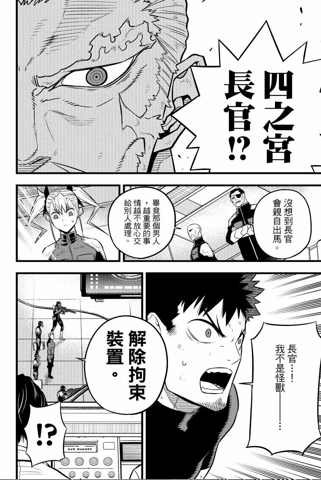 第 177 页