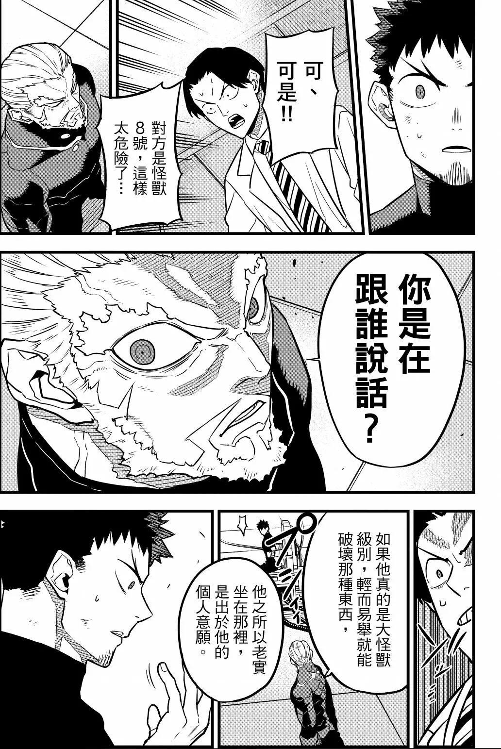 第 178 页