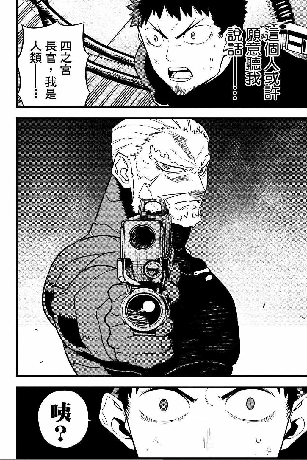第 179 页