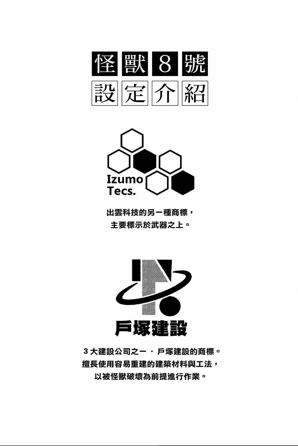 第 183 页
