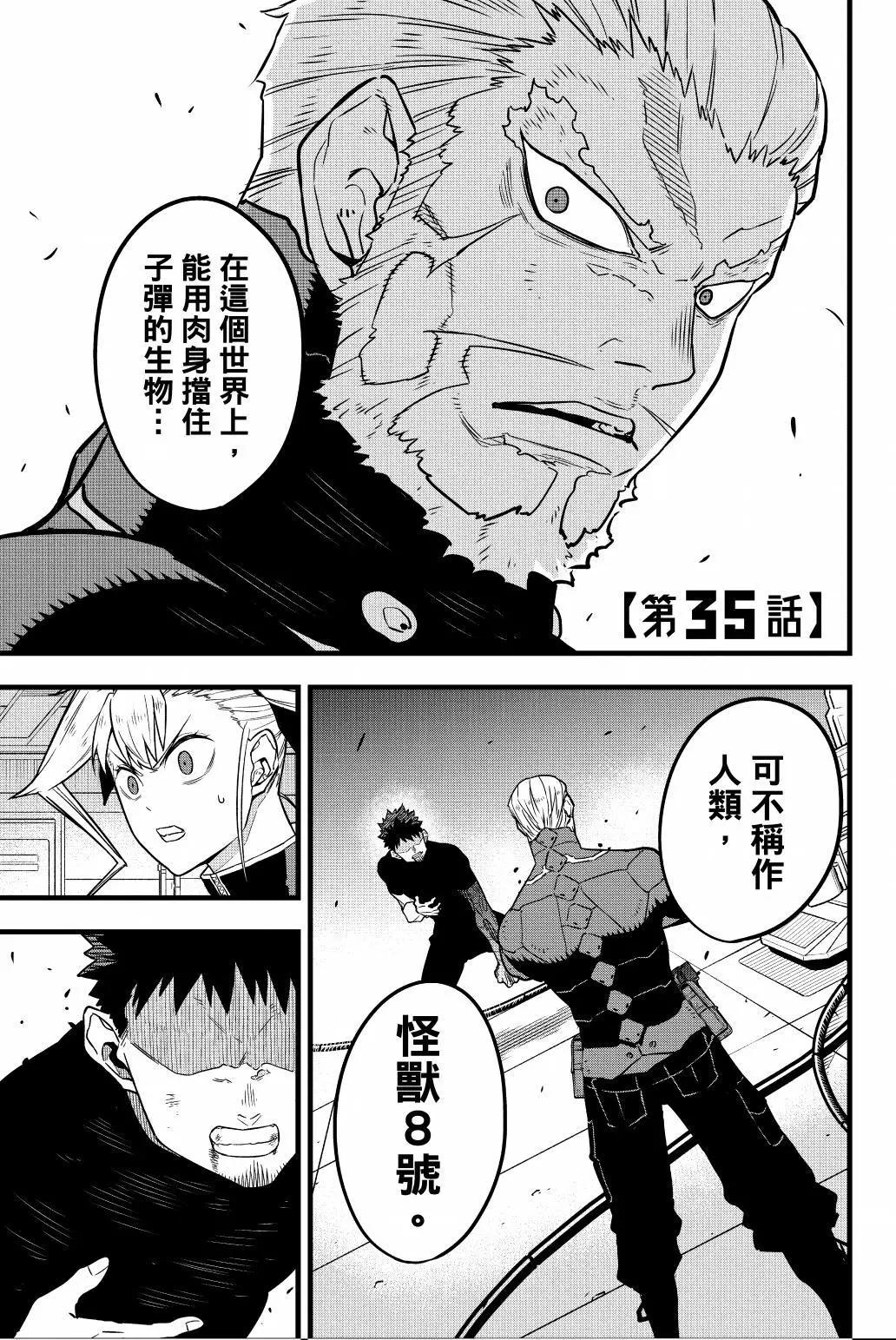 第 184 页