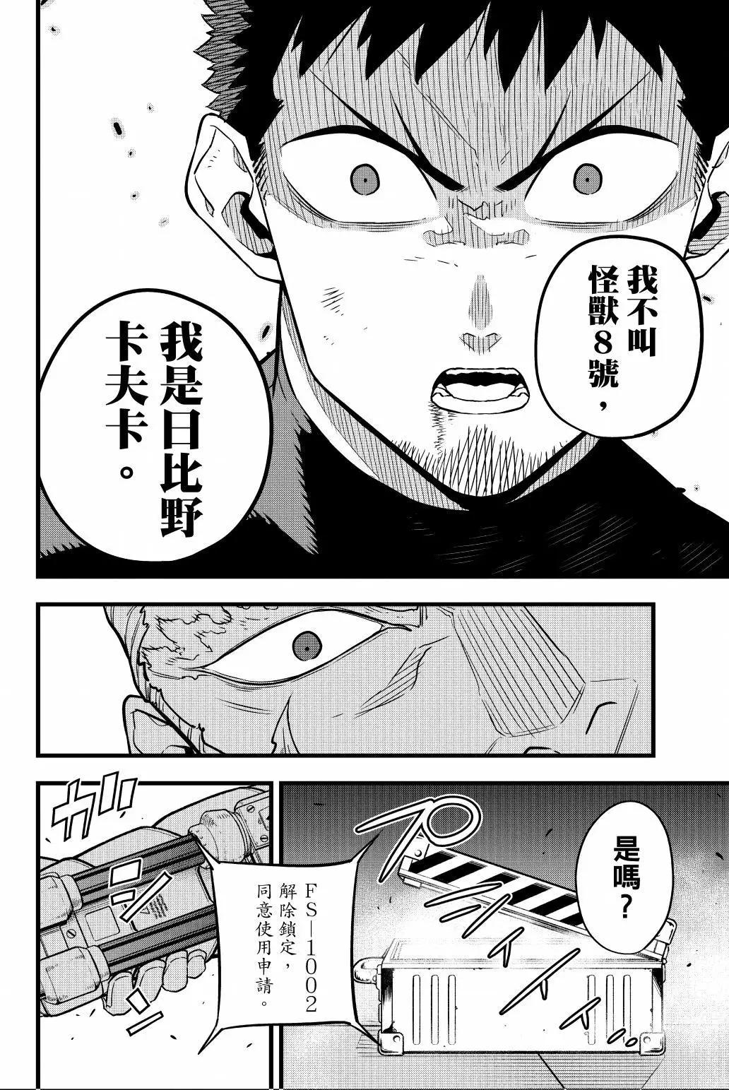 第 185 页