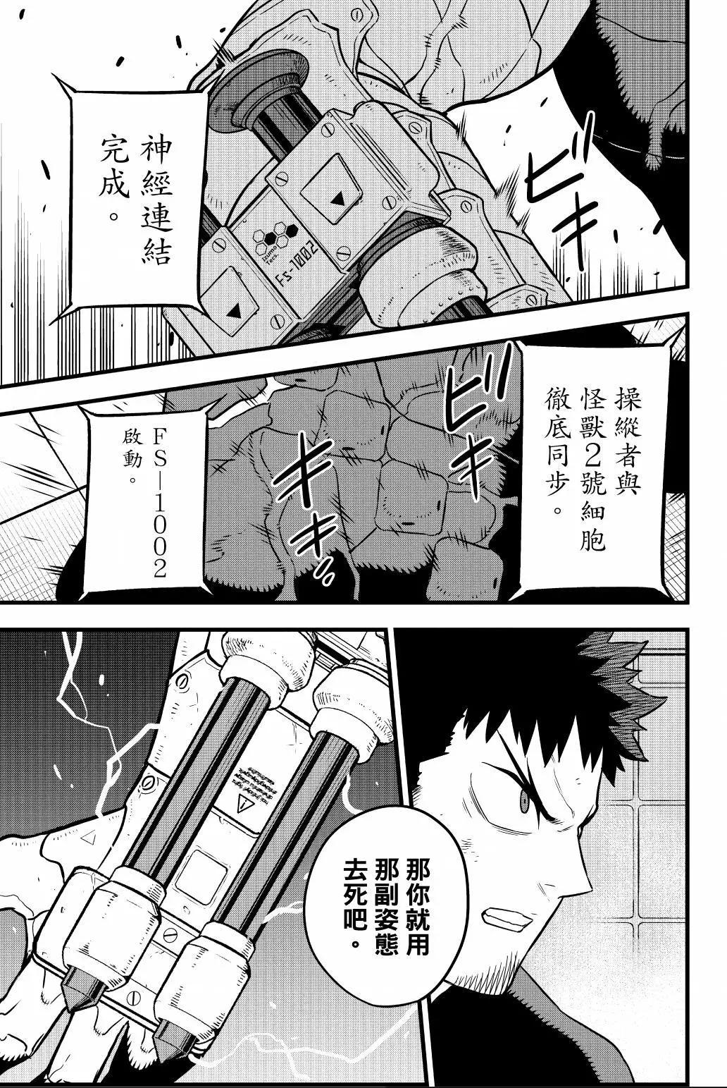 第 186 页