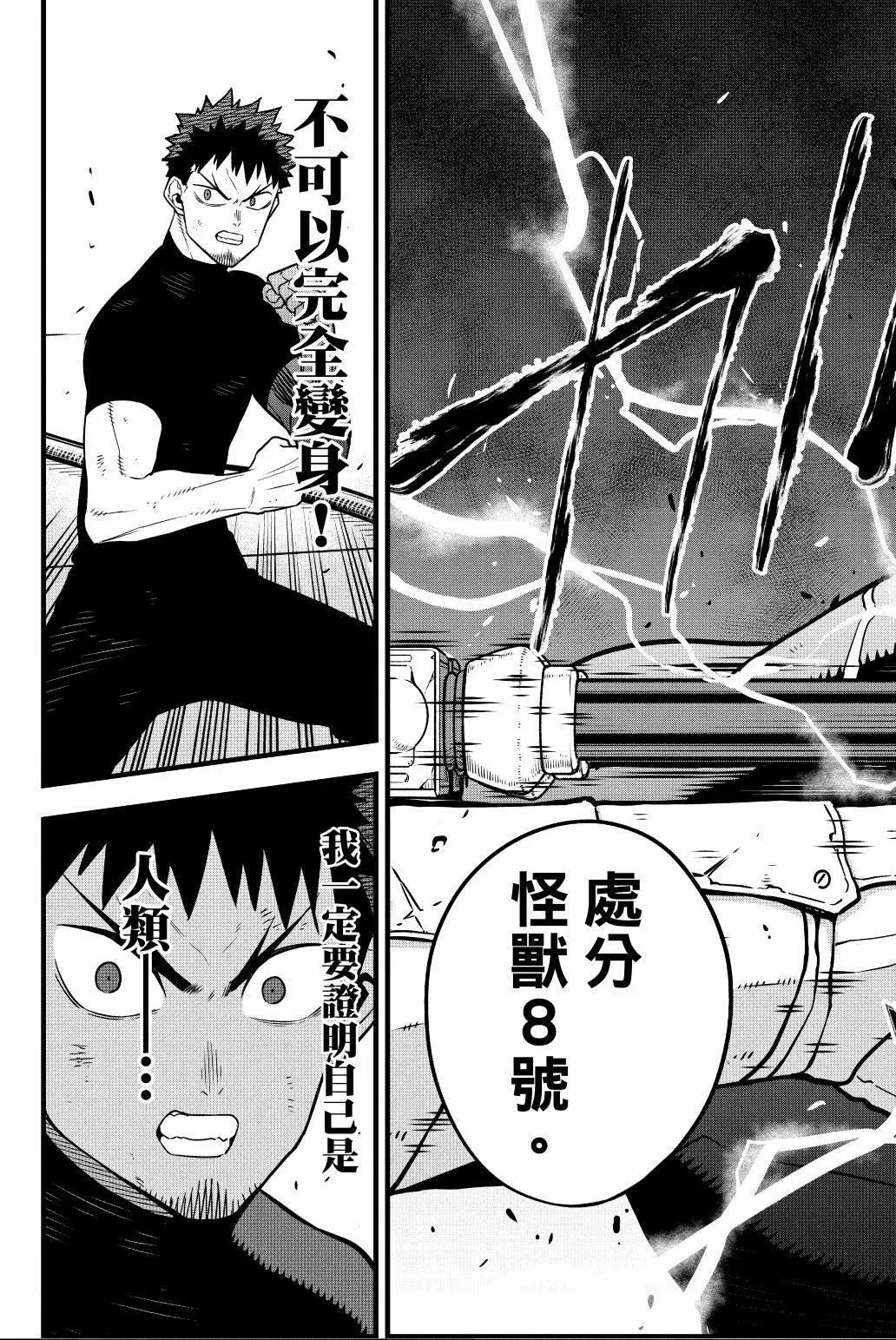 第 188 页