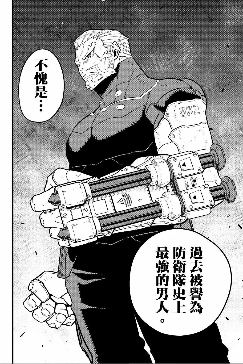 第 193 页