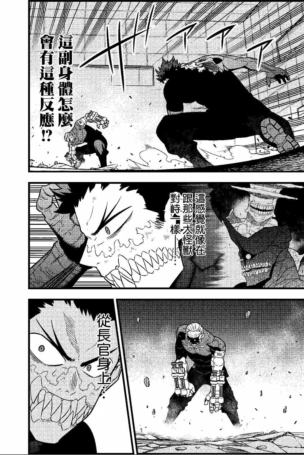 第 195 页