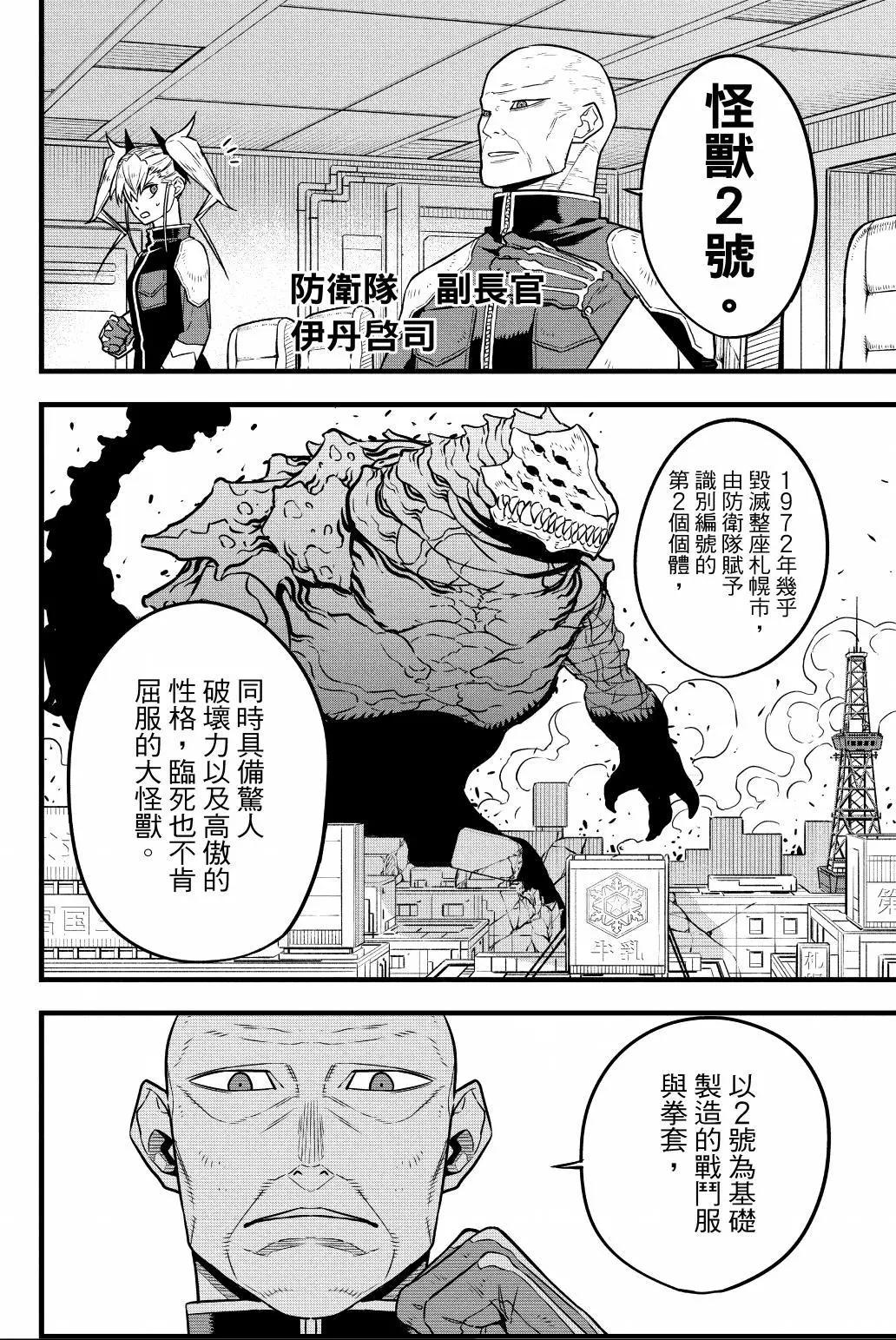 第 197 页