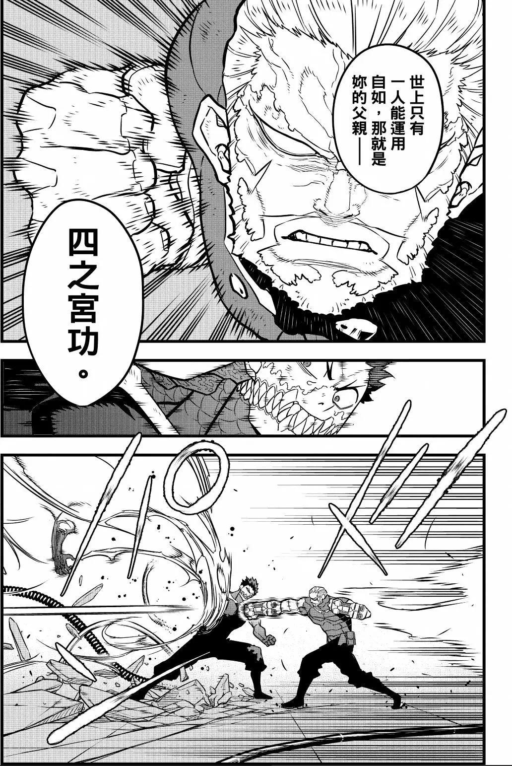第 198 页