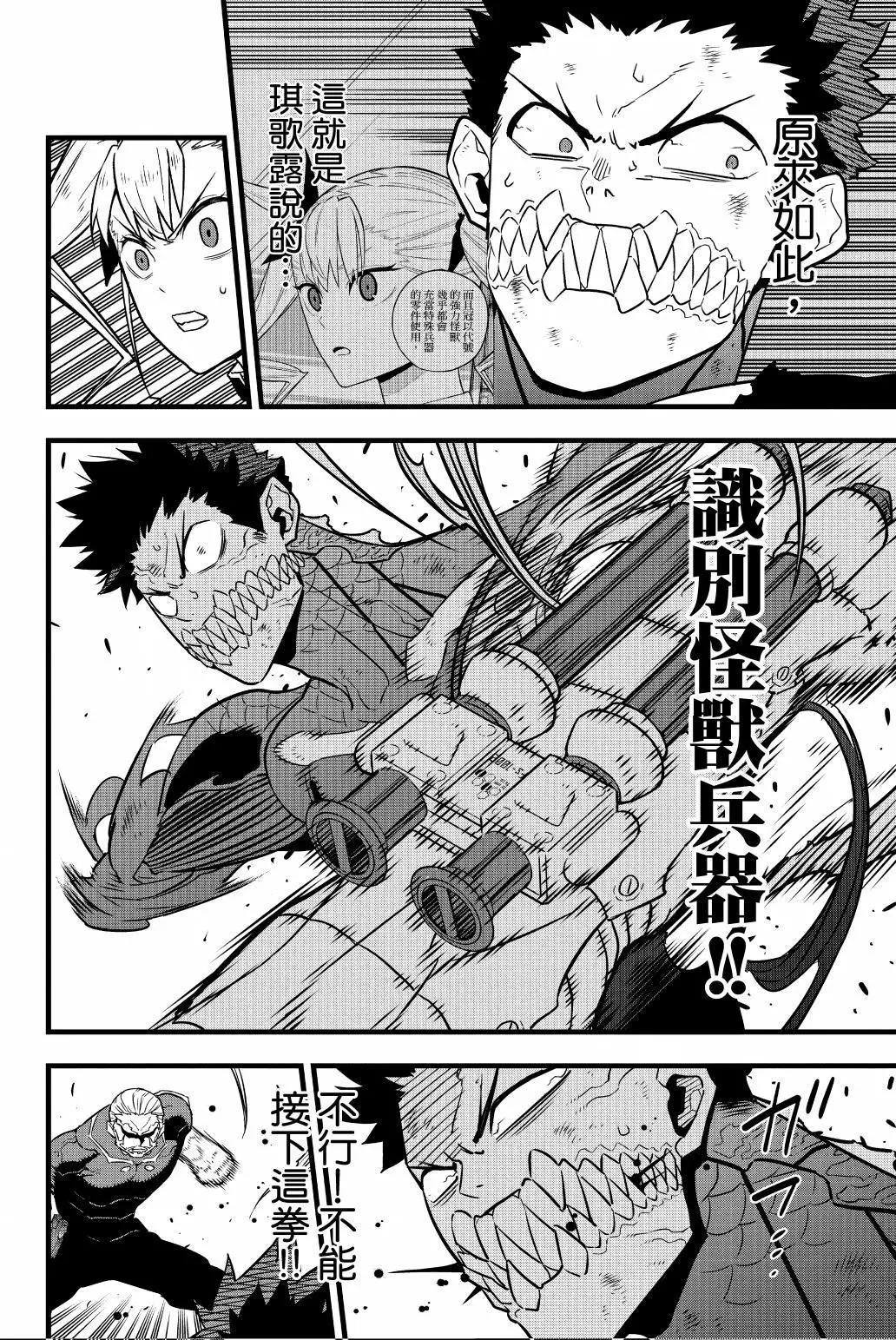 第 199 页
