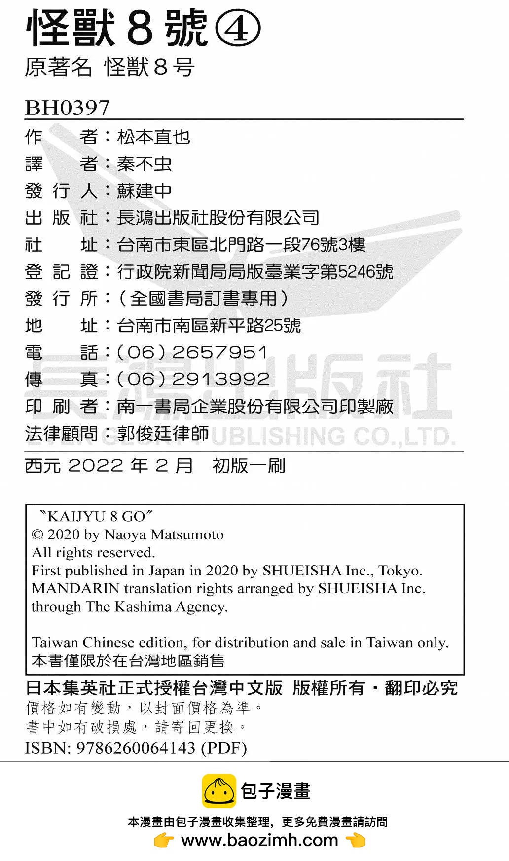 第 203 页