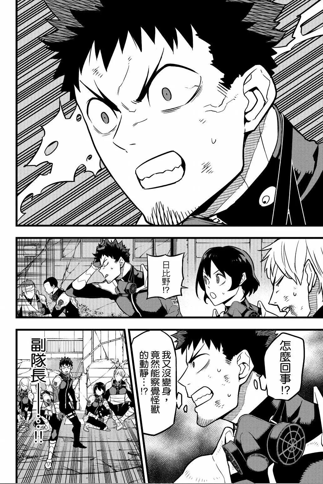 第 29 页