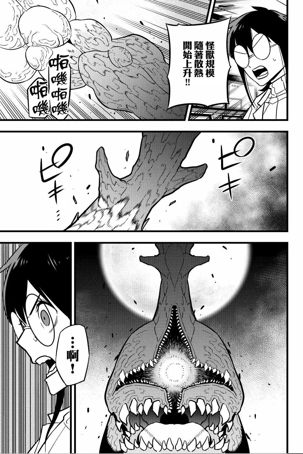 第 32 页