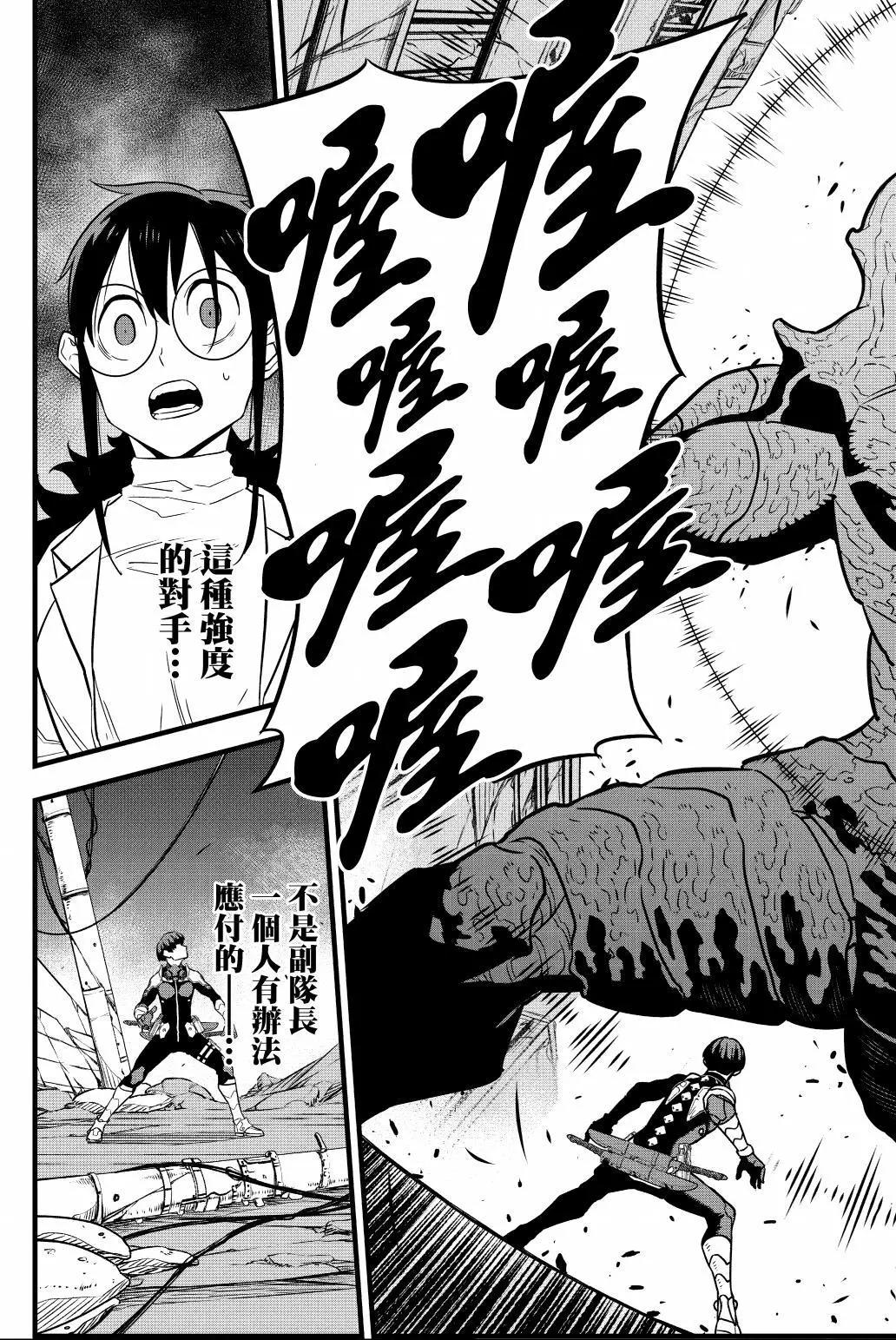 第 34 页