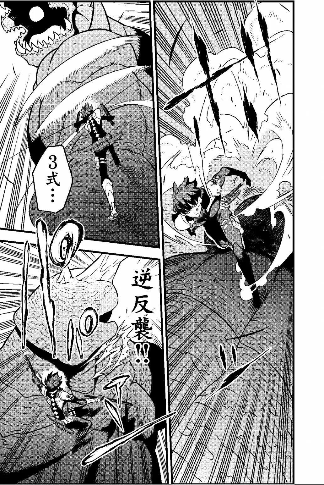 第 36 页