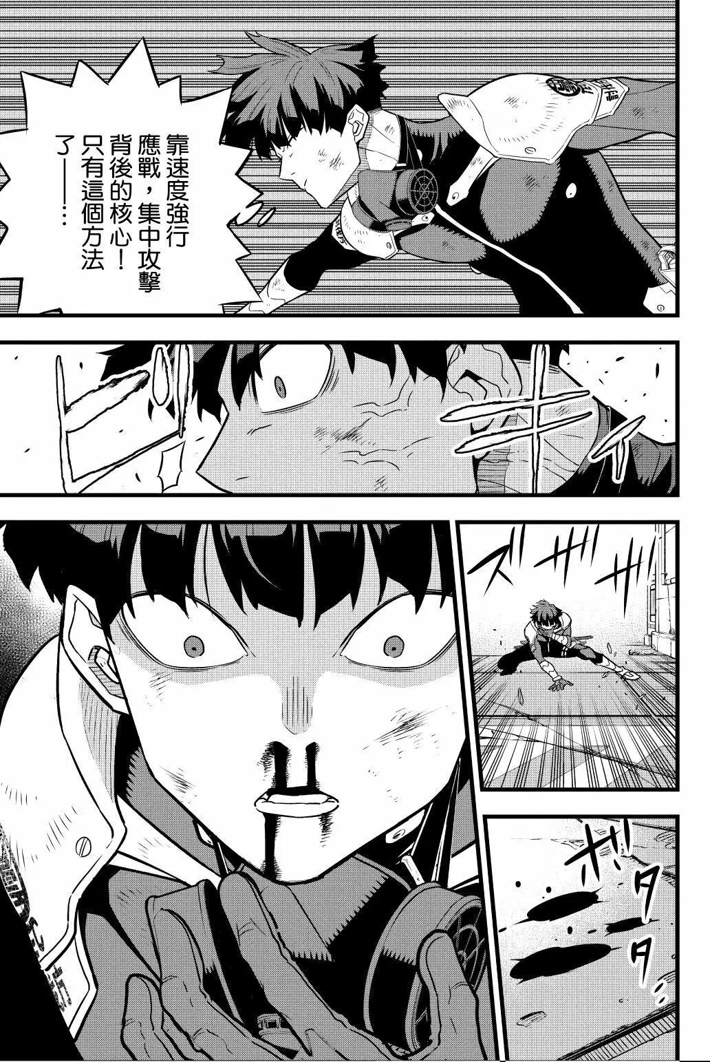第 38 页