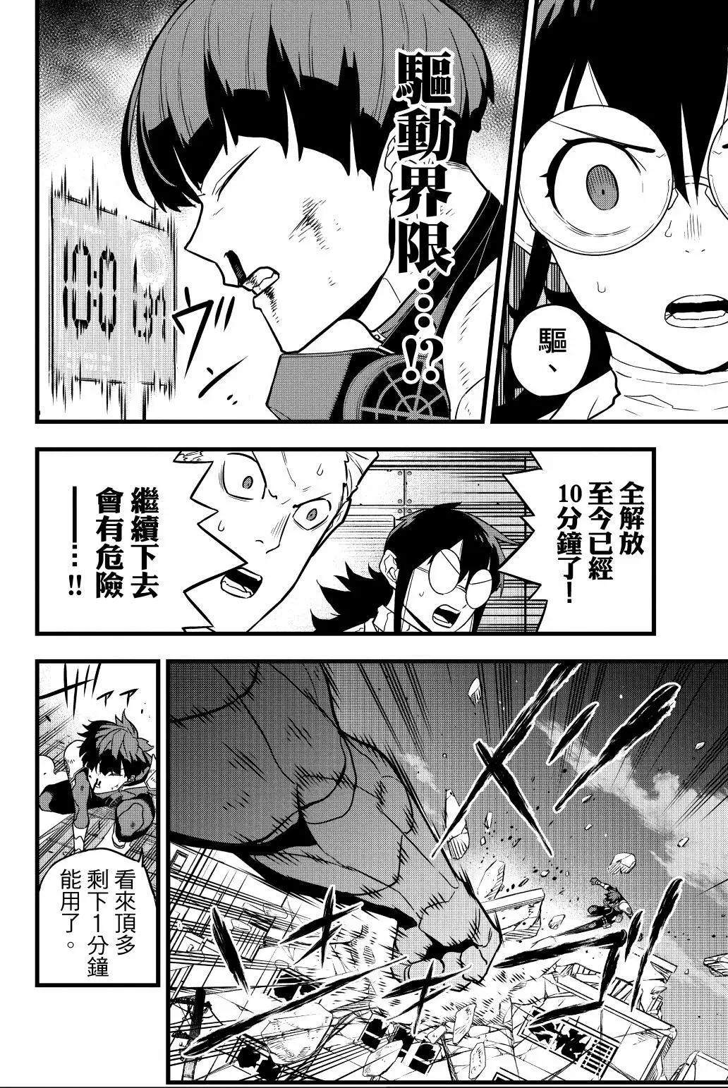 第 39 页
