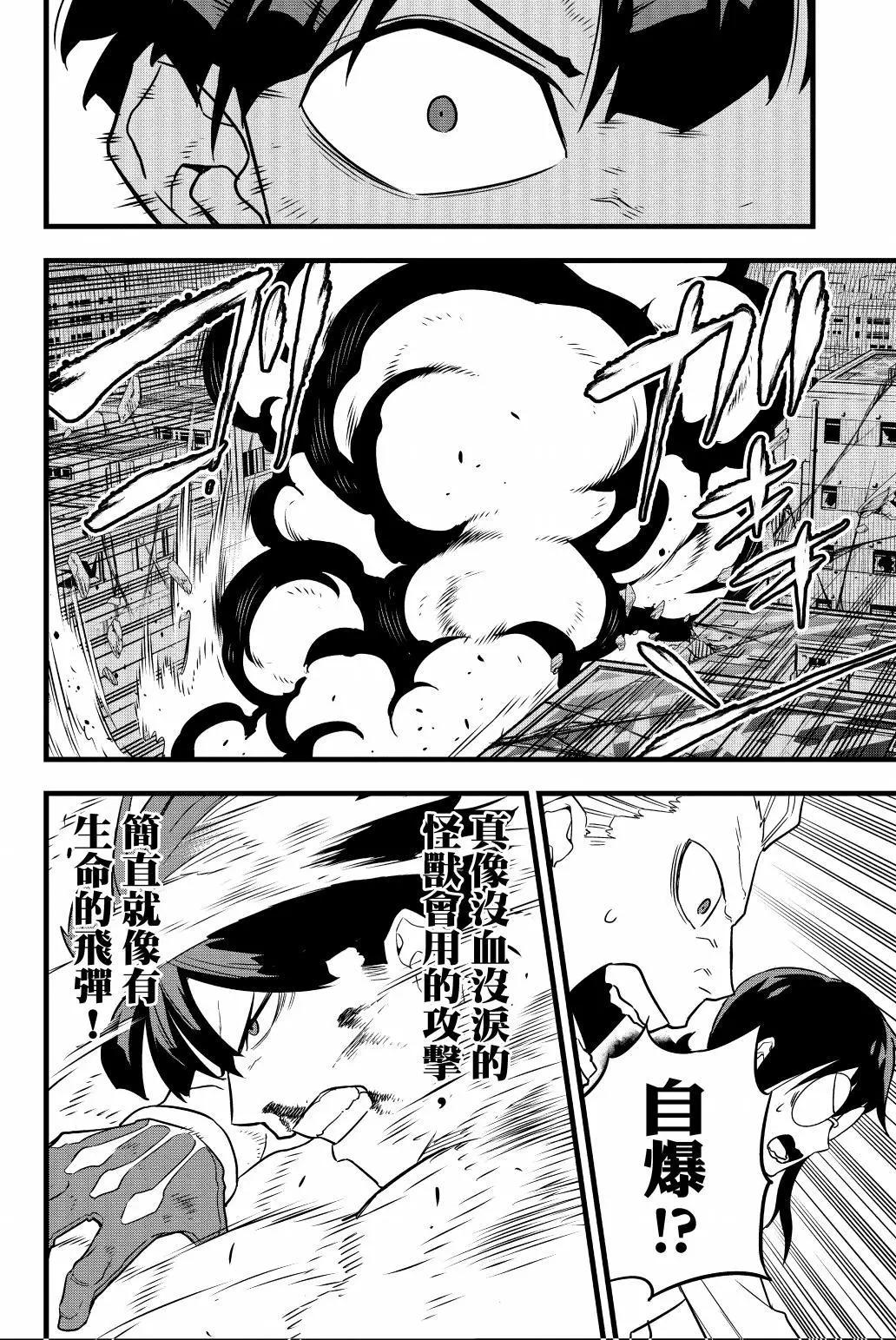 第 41 页