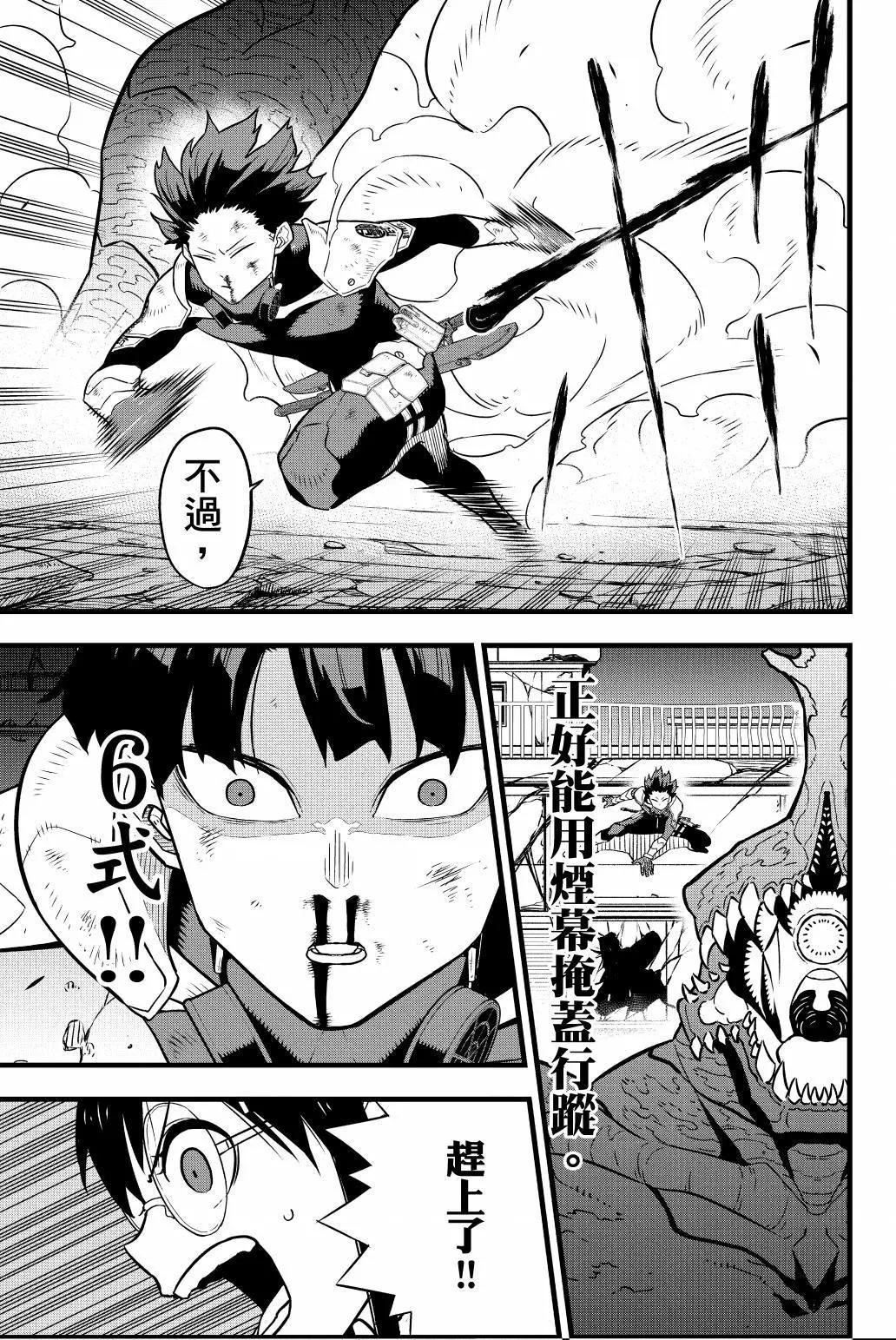 第 42 页