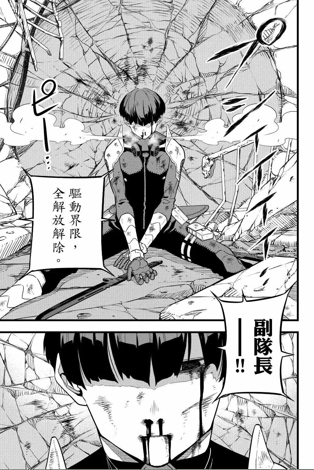 第 46 页