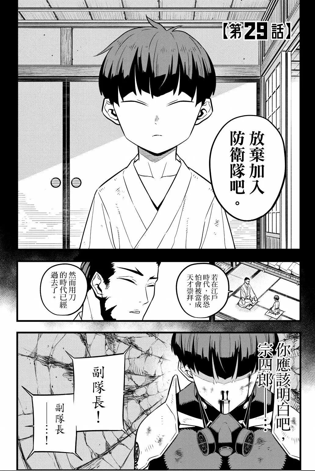第 48 页