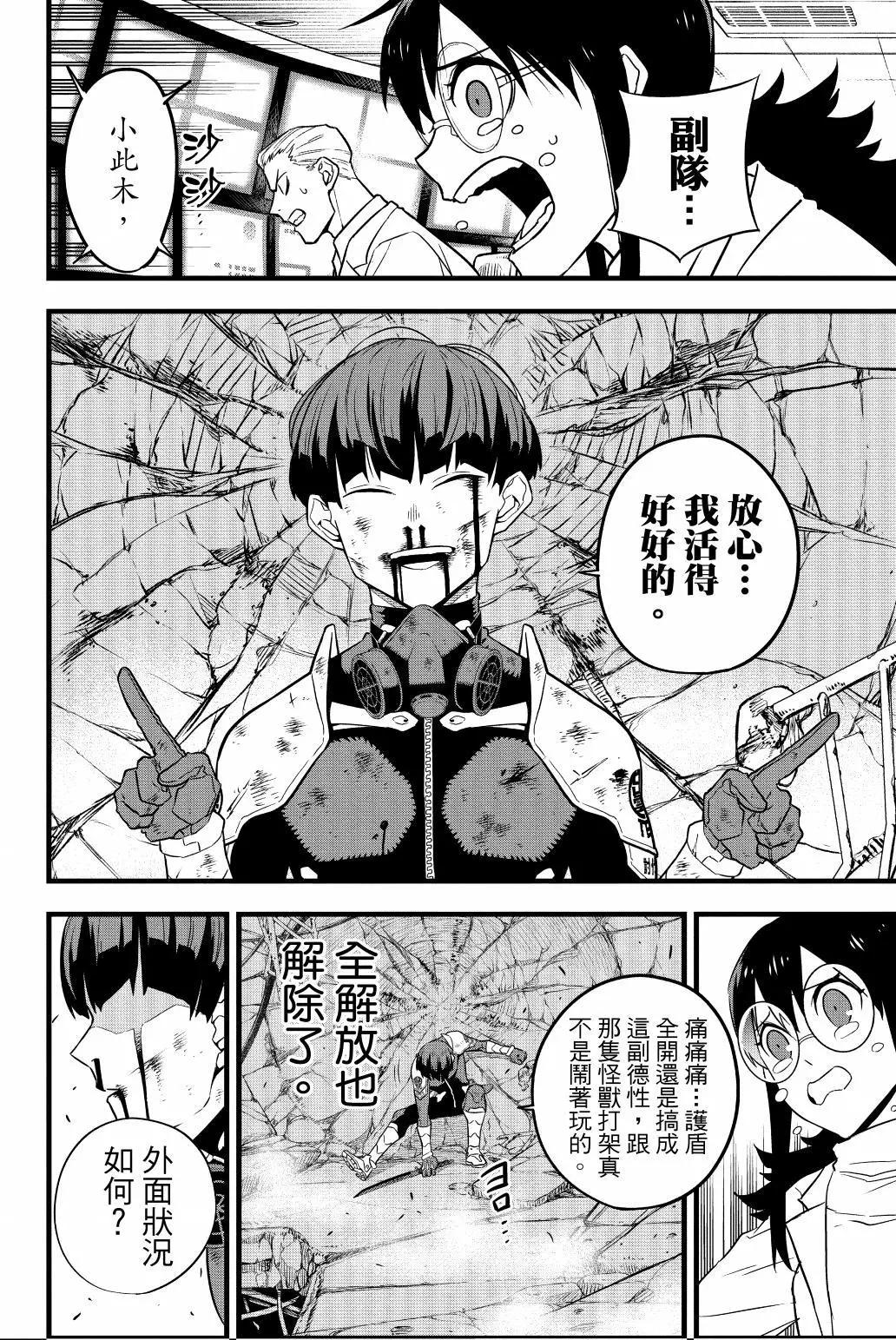 第 49 页