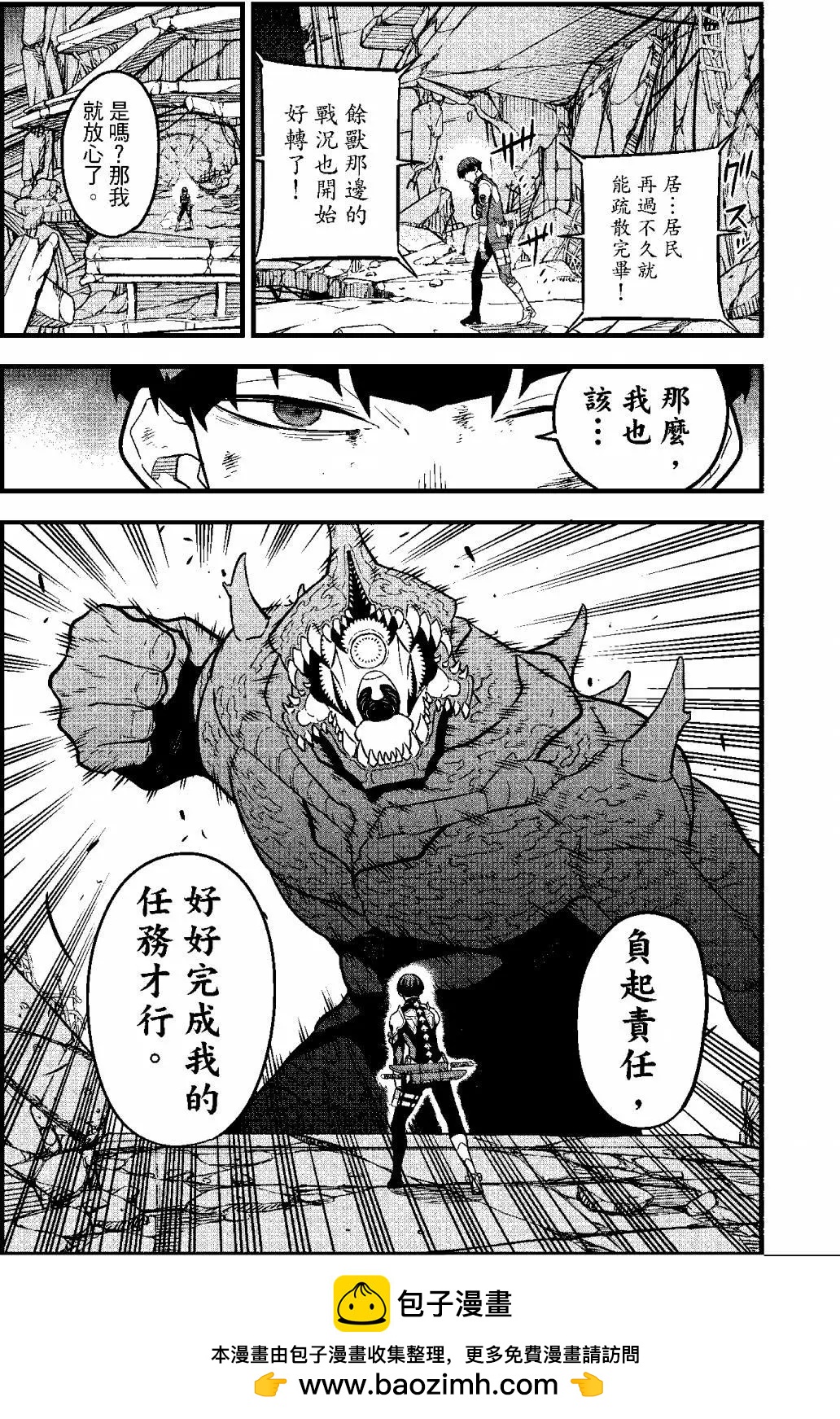 第 50 页