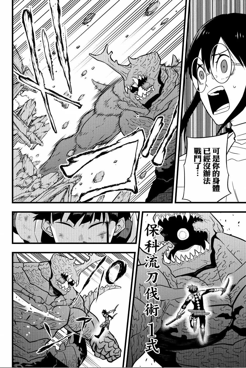 第 51 页