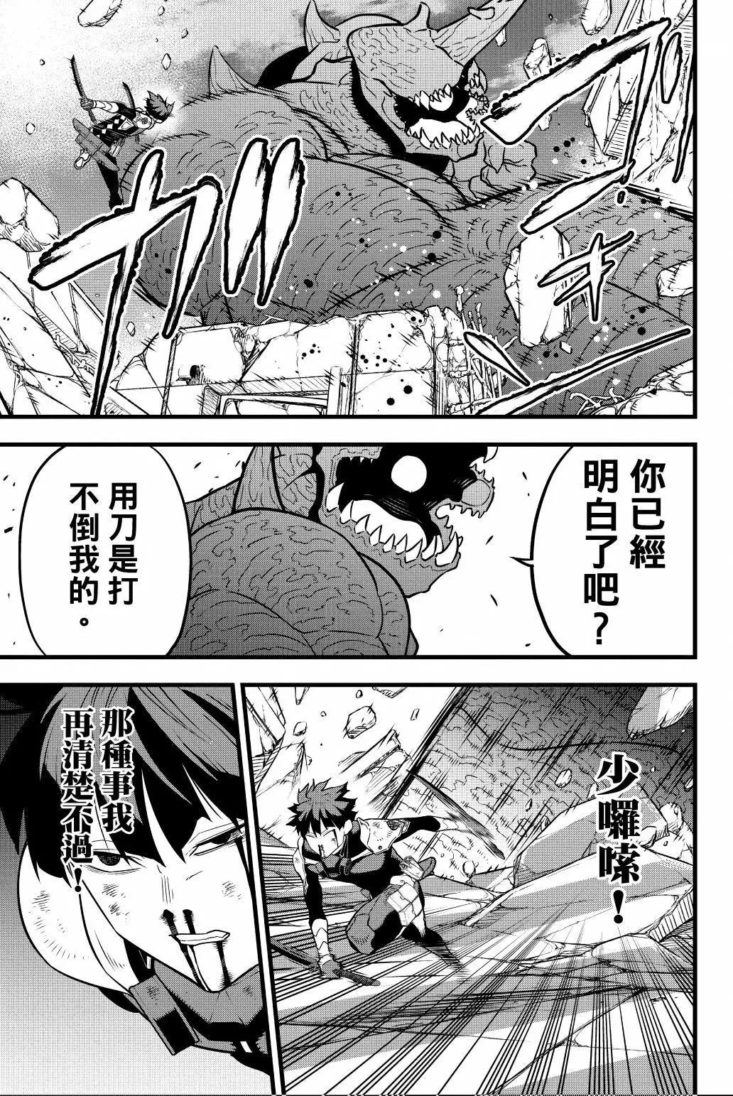 第 52 页