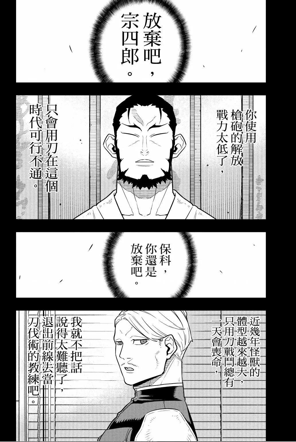 第 53 页