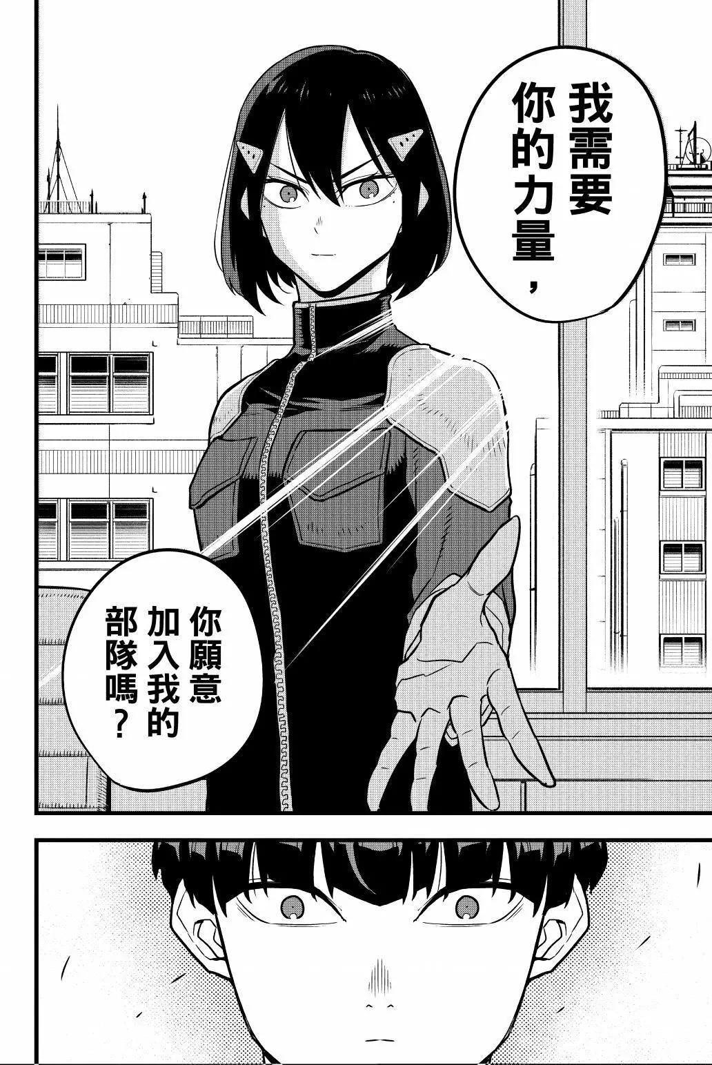 第 55 页