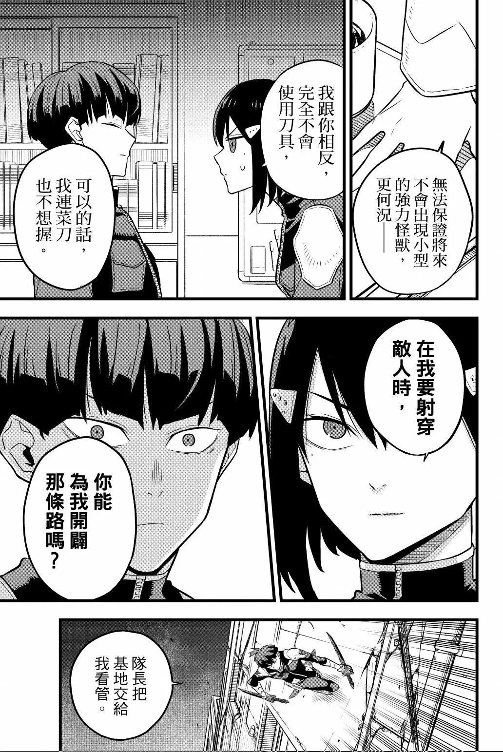 第 56 页