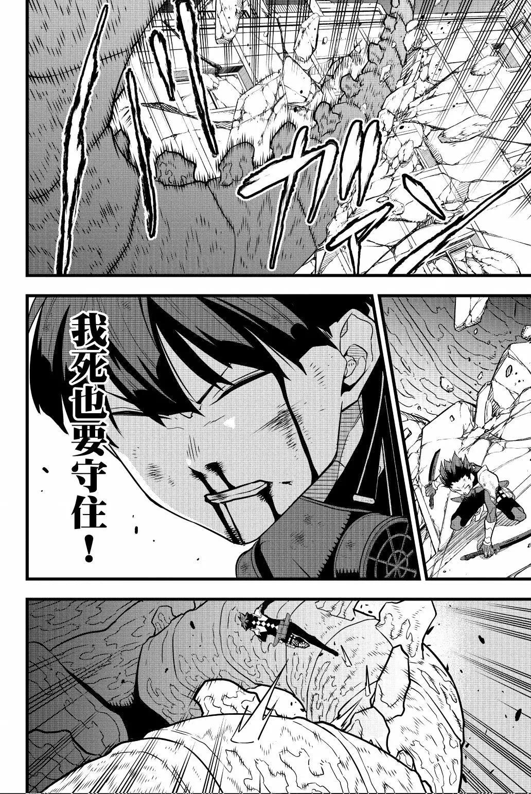 第 57 页