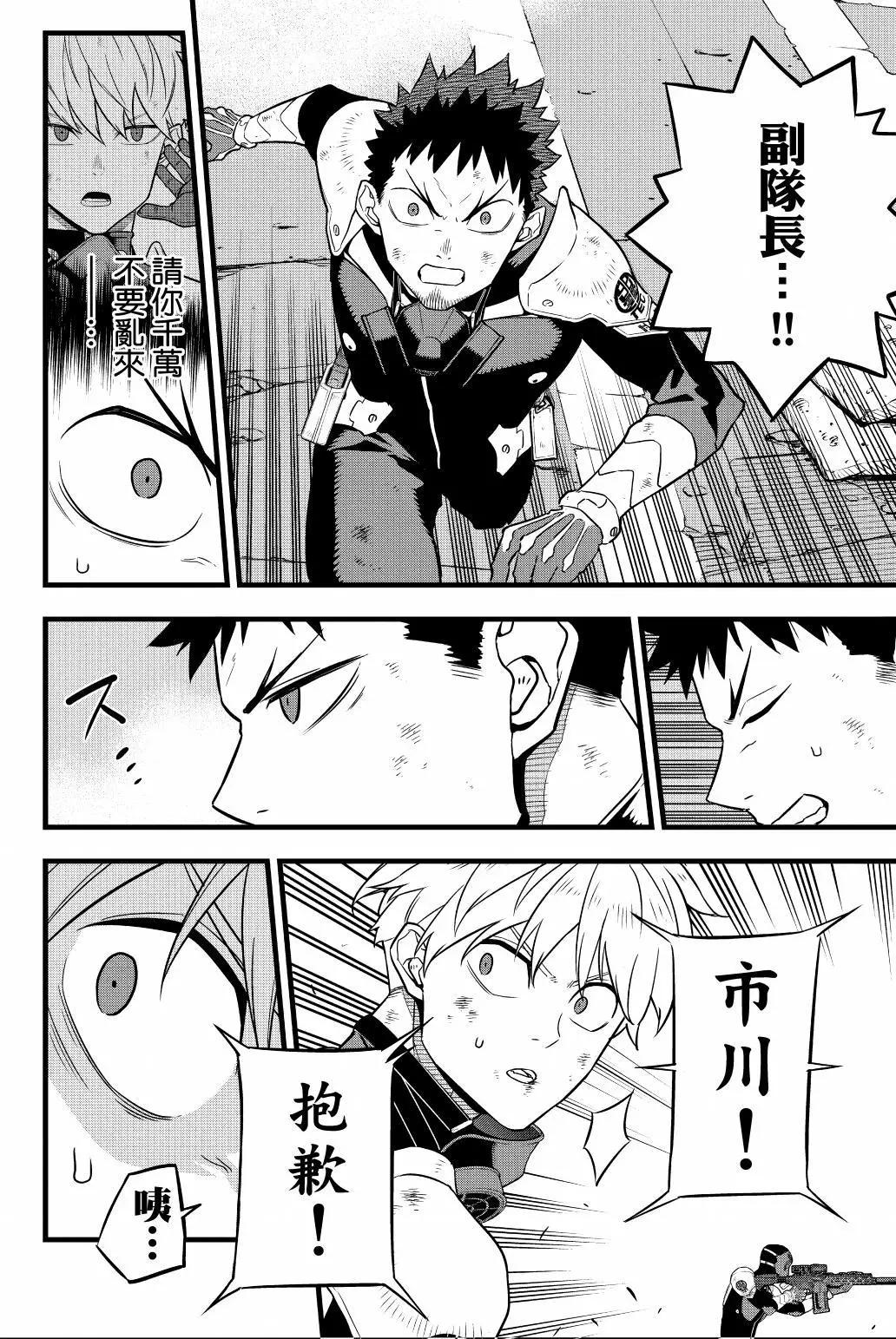 第 61 页