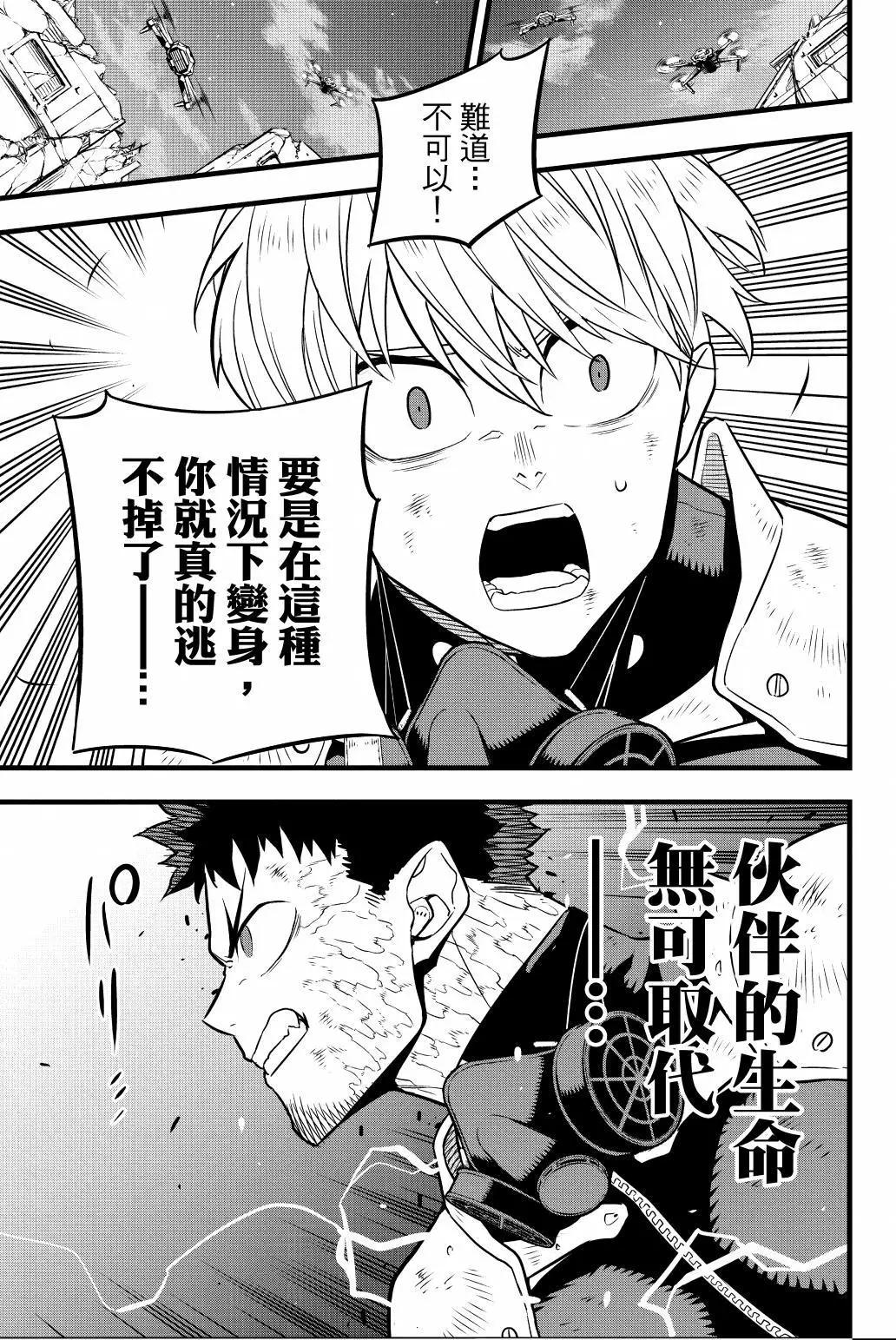 第 62 页
