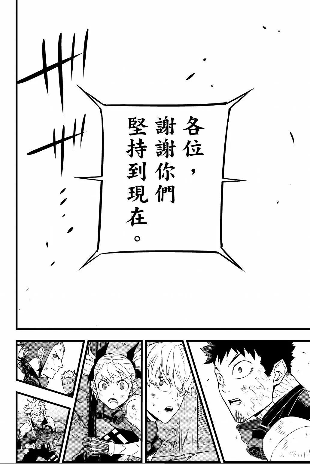 第 63 页