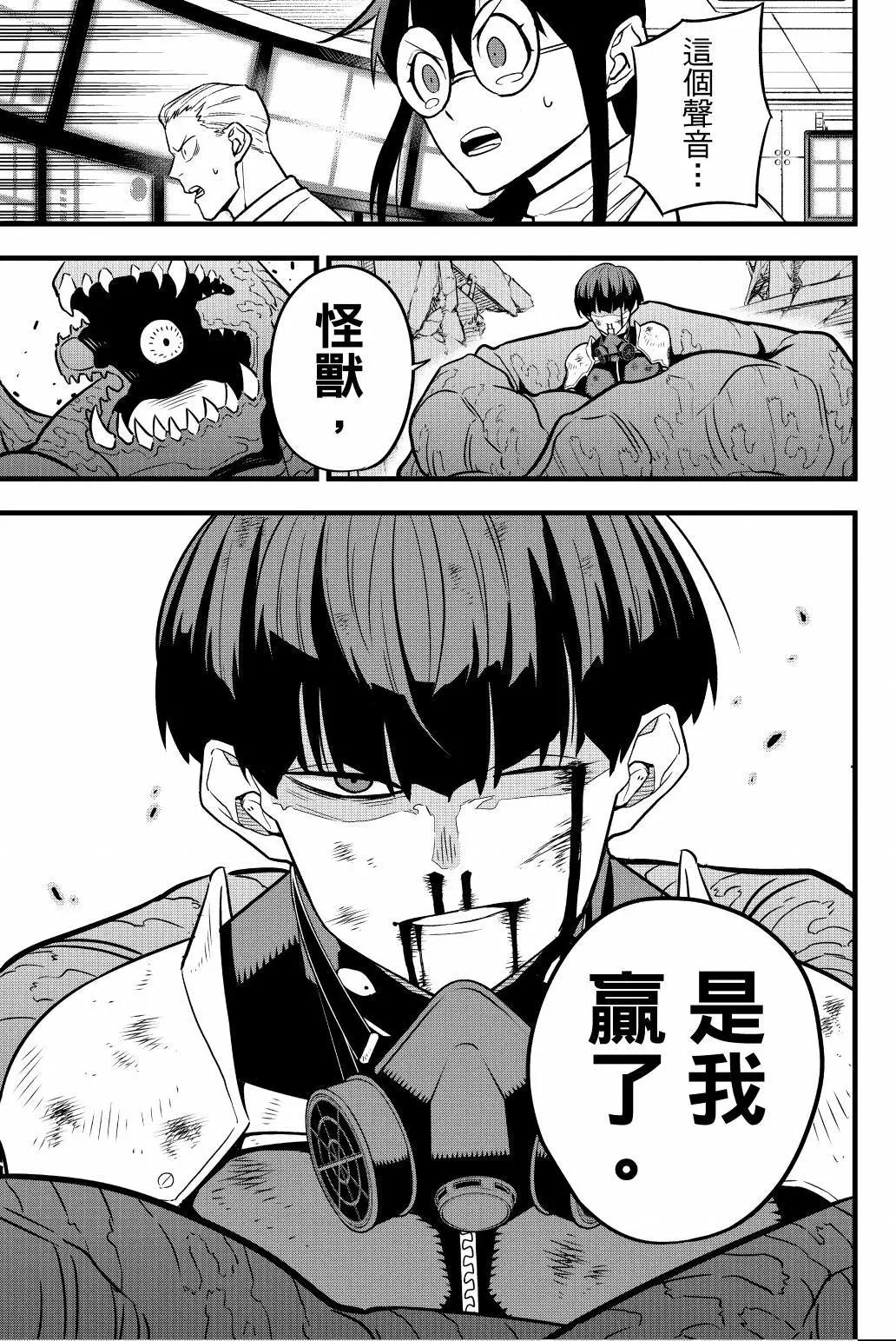 第 64 页