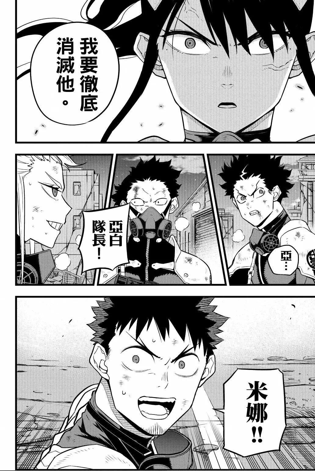 第 73 页