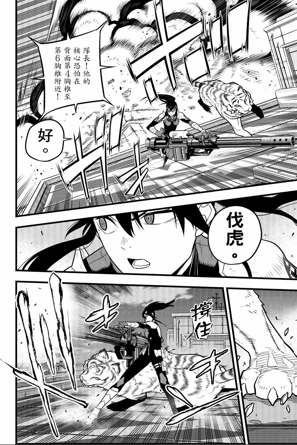 第 75 页