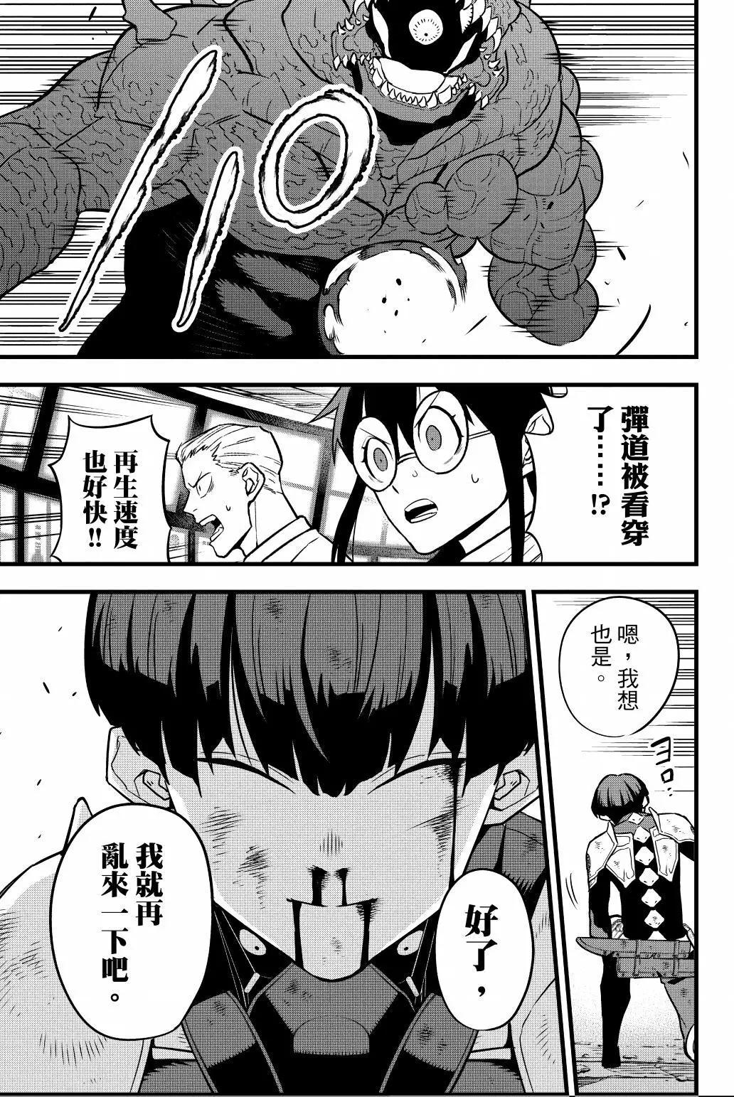 第 76 页