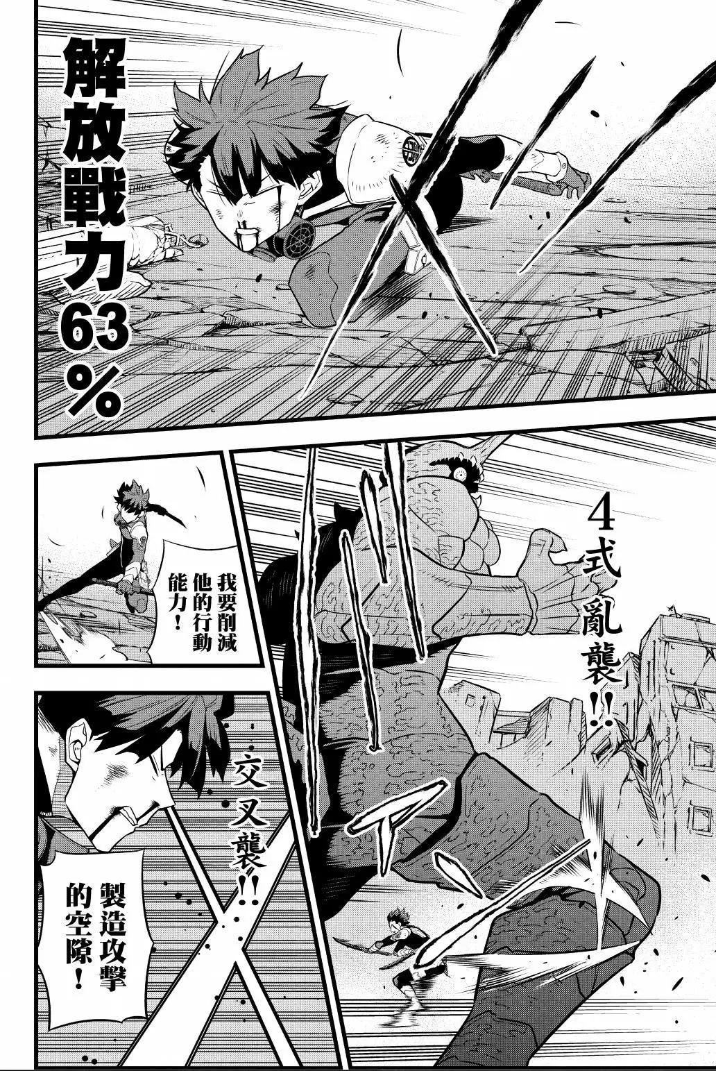 第 77 页