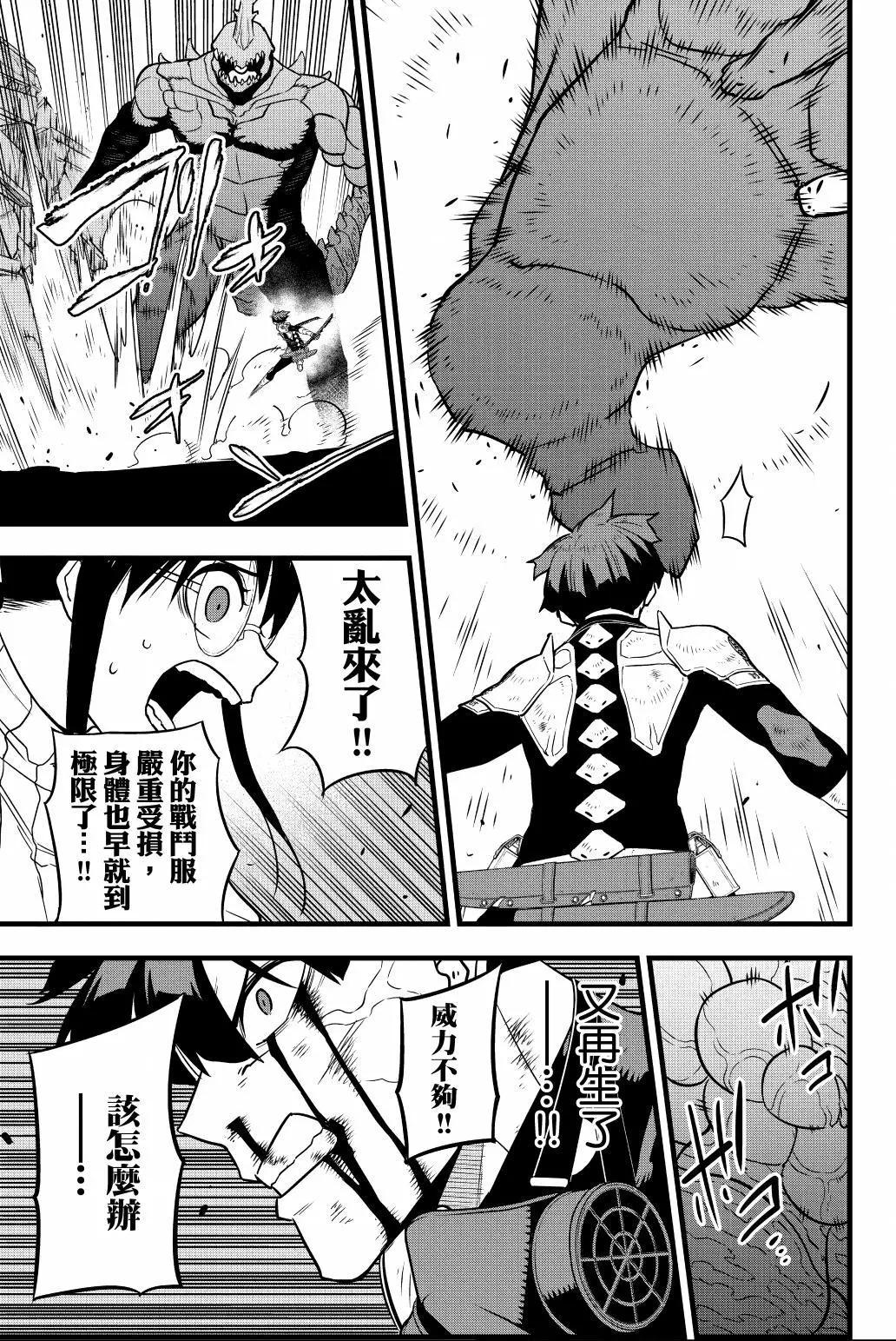 第 78 页