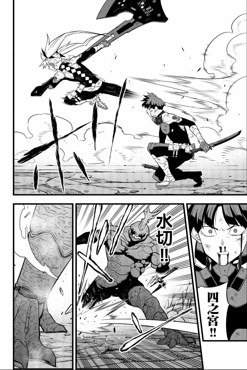 第 79 页